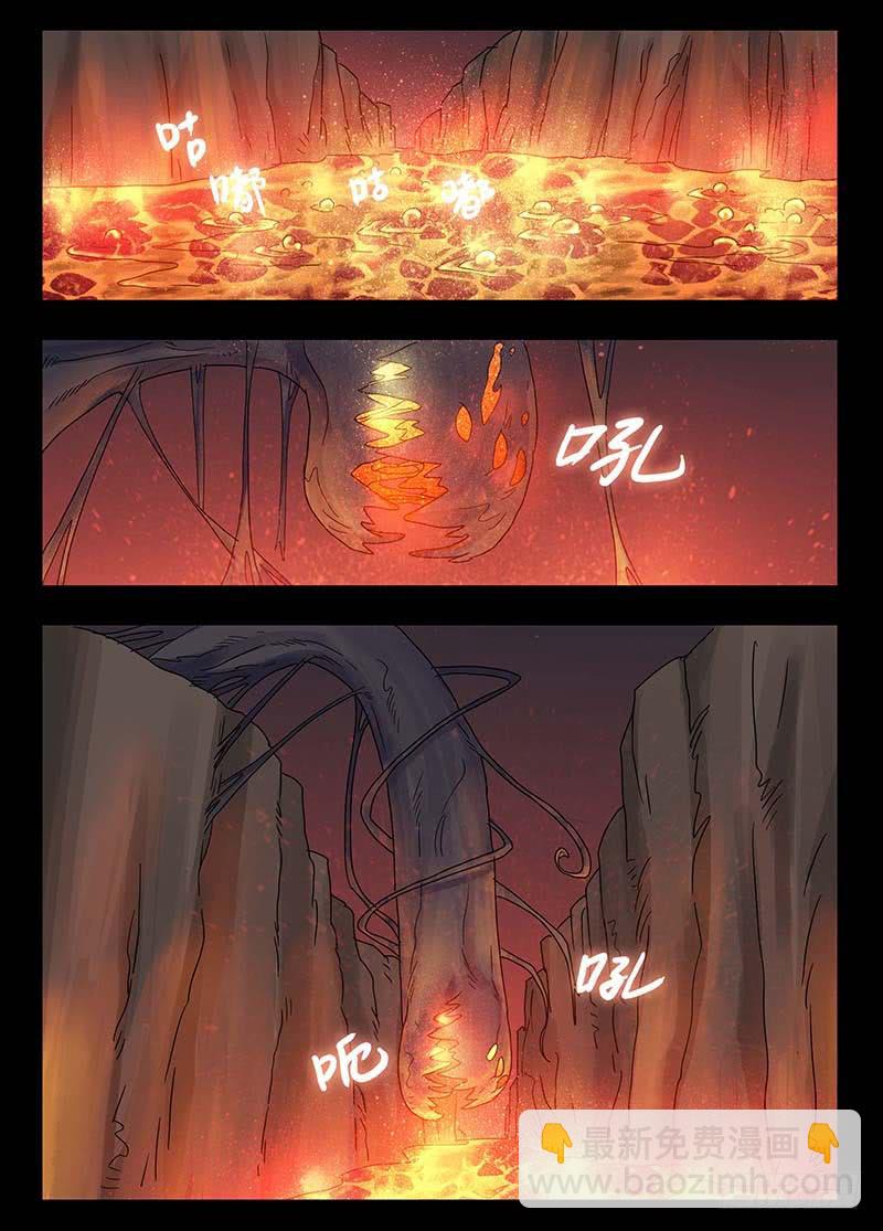 205、力战八方（7）-第205话