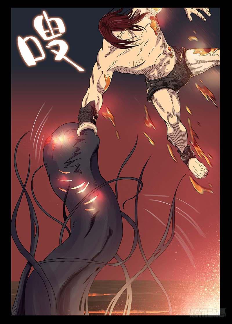 205、力战八方（7）-第205话