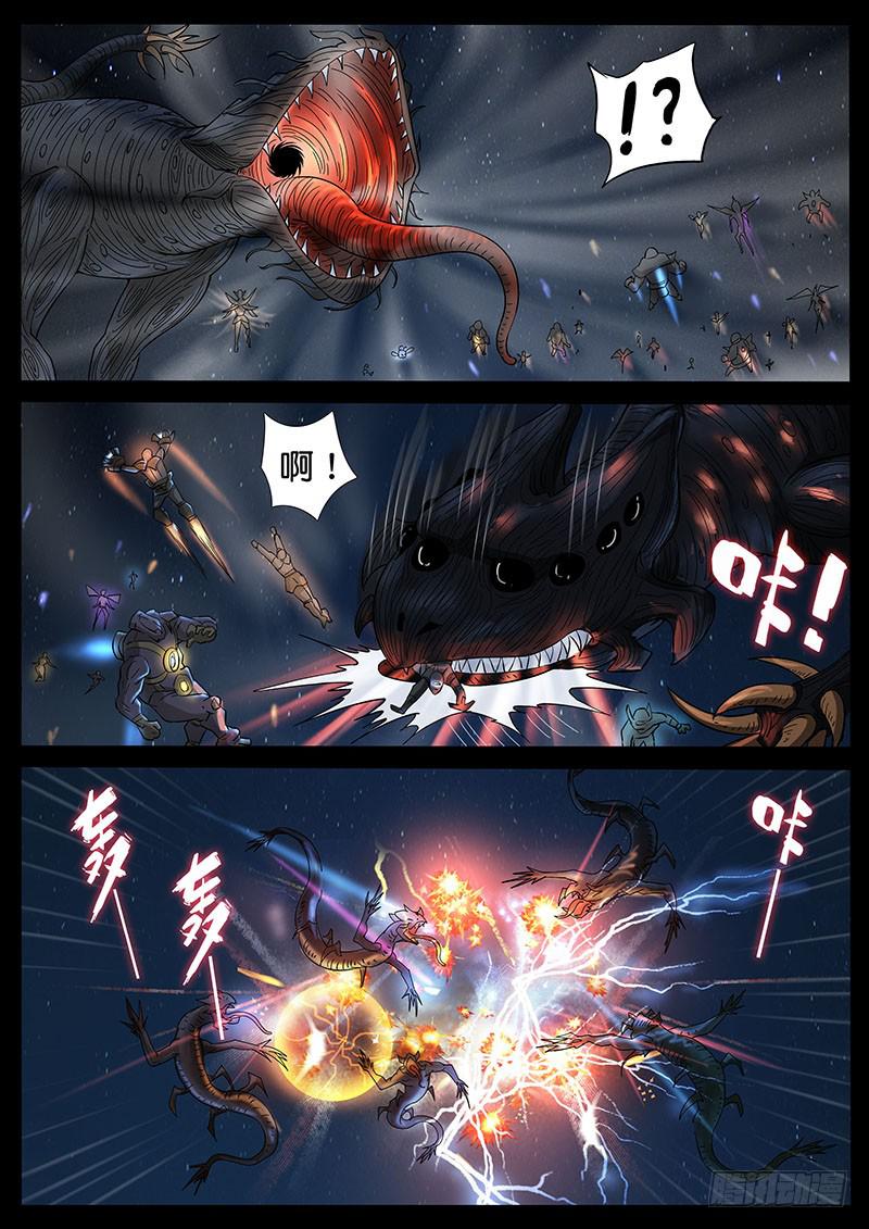 207、绝地反击（1）-第207话