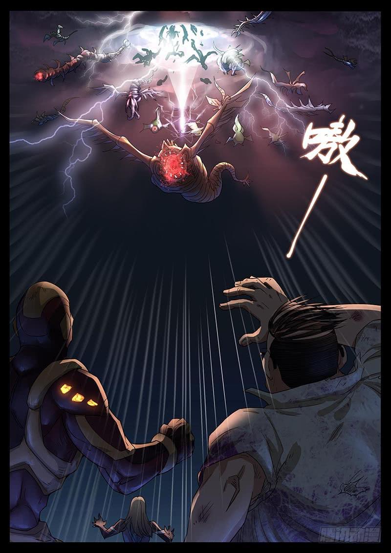 209、绝地反击（3）-第209话