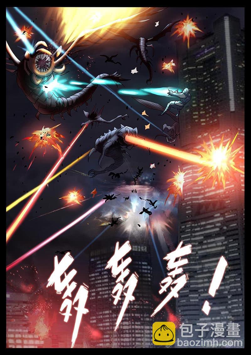 209、绝地反击（3）-第209话