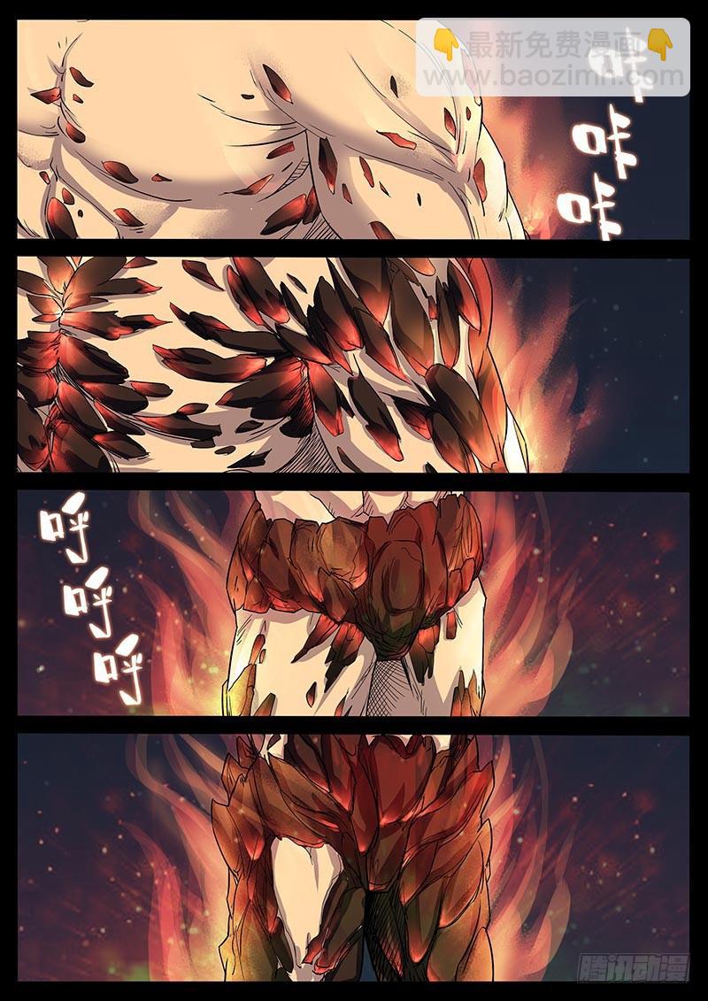 209、绝地反击（3）-第209话