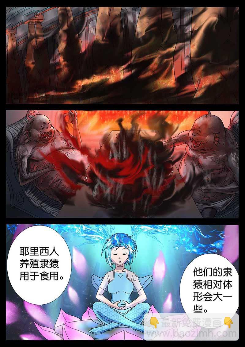 215、十数万年（4）-第215话