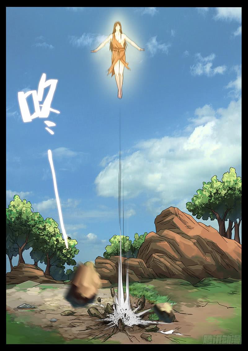 221、十数万年（10）-第221话