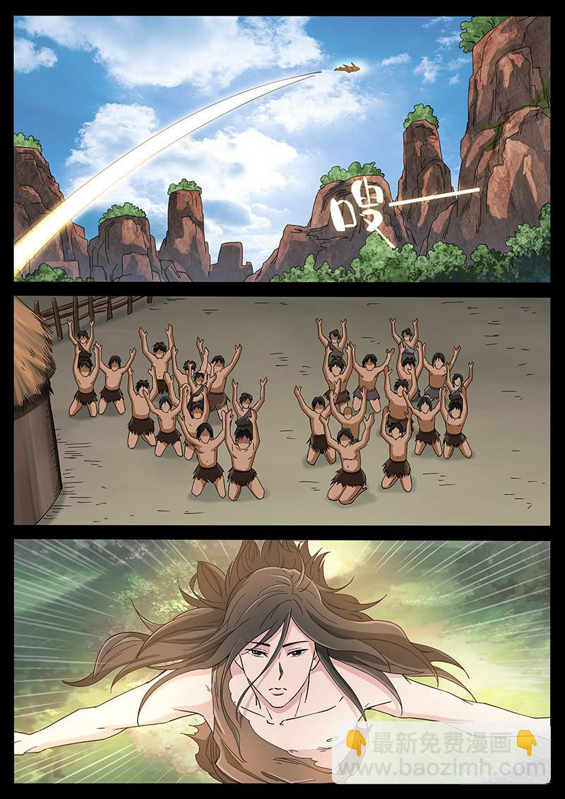 221、十数万年（10）-第221话