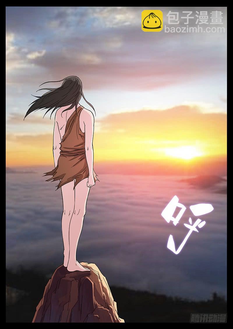 221、十数万年（10）-第221话