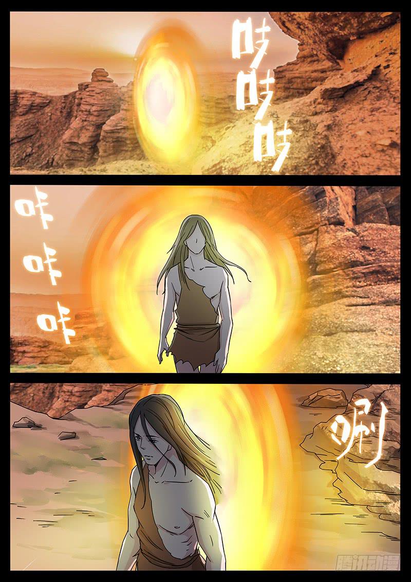 221、十数万年（10）-第221话