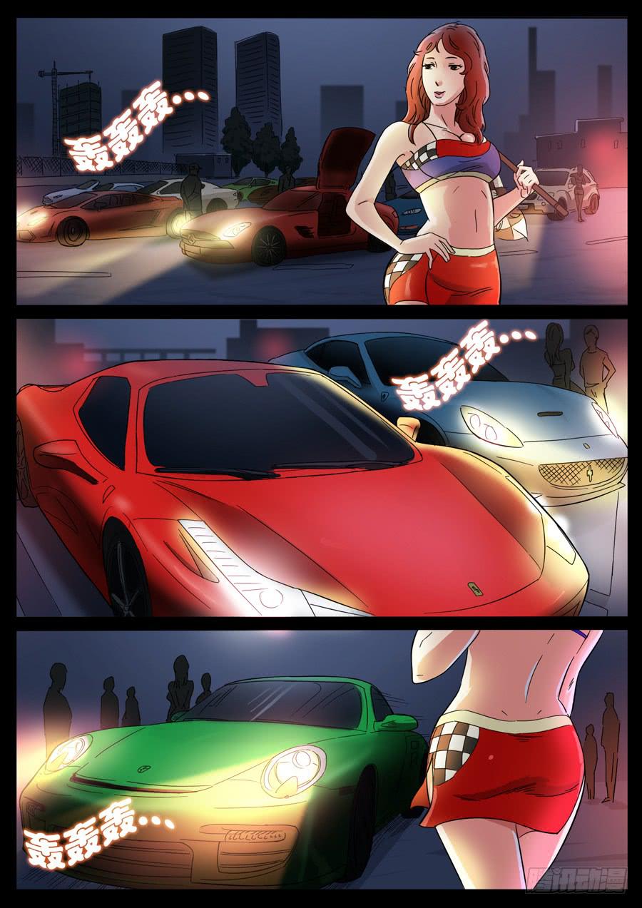 37、啥叫爷们儿（2）-第37话