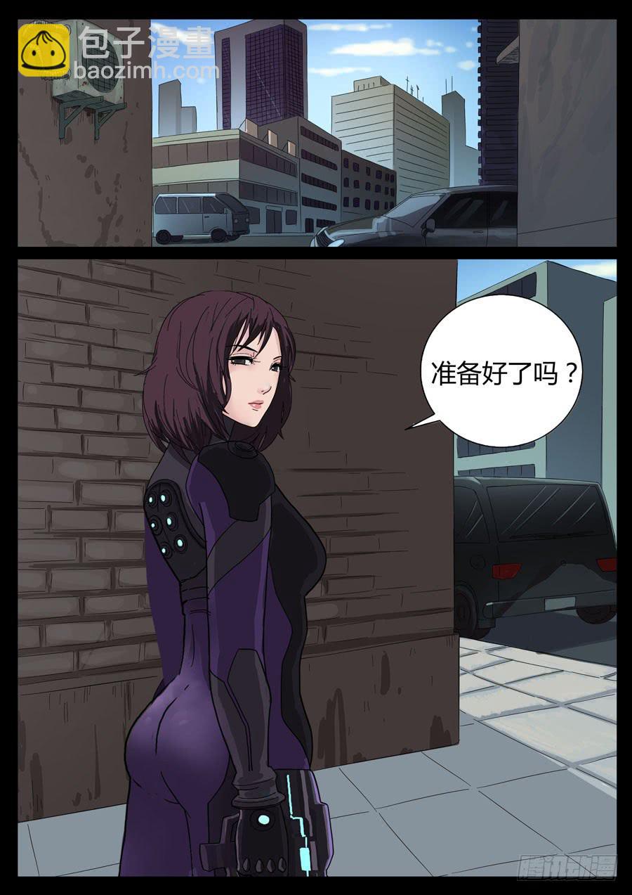 45、再启试炼（1）-第45话