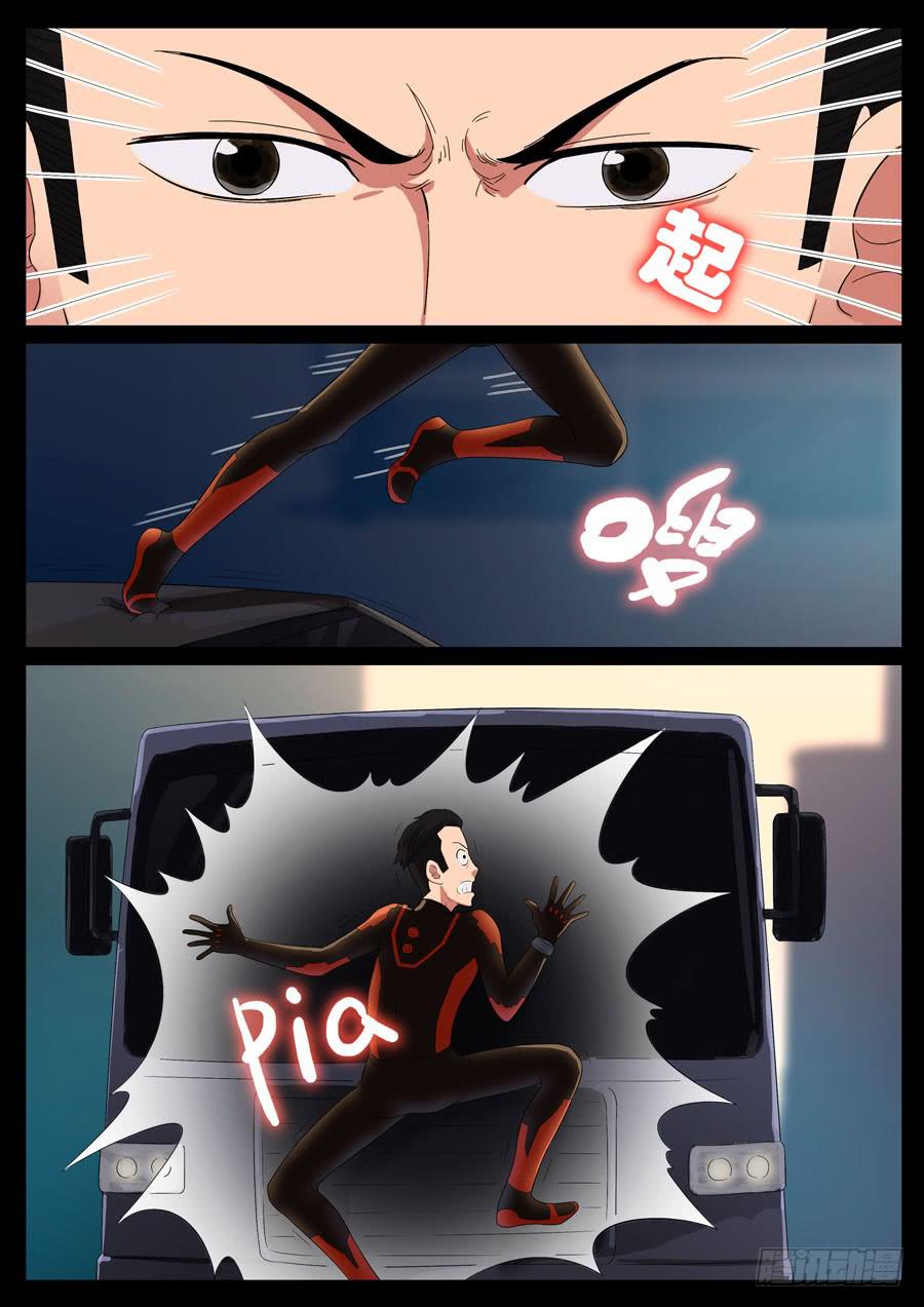 47、再启试炼（3）-第47话