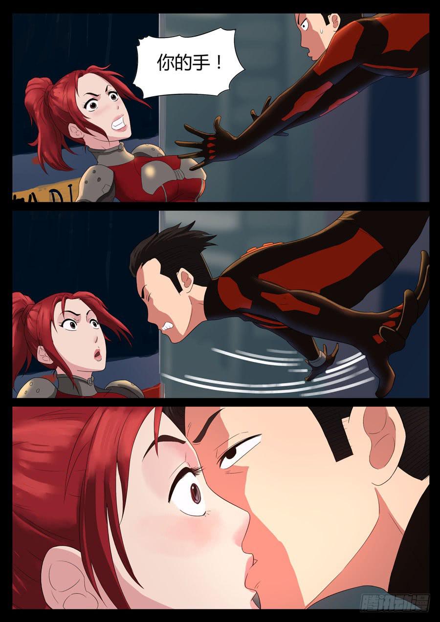 47、再启试炼（3）-第47话