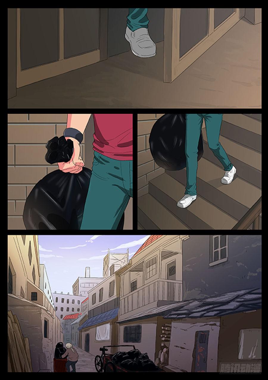 53、瞬移试练(1)-第53话