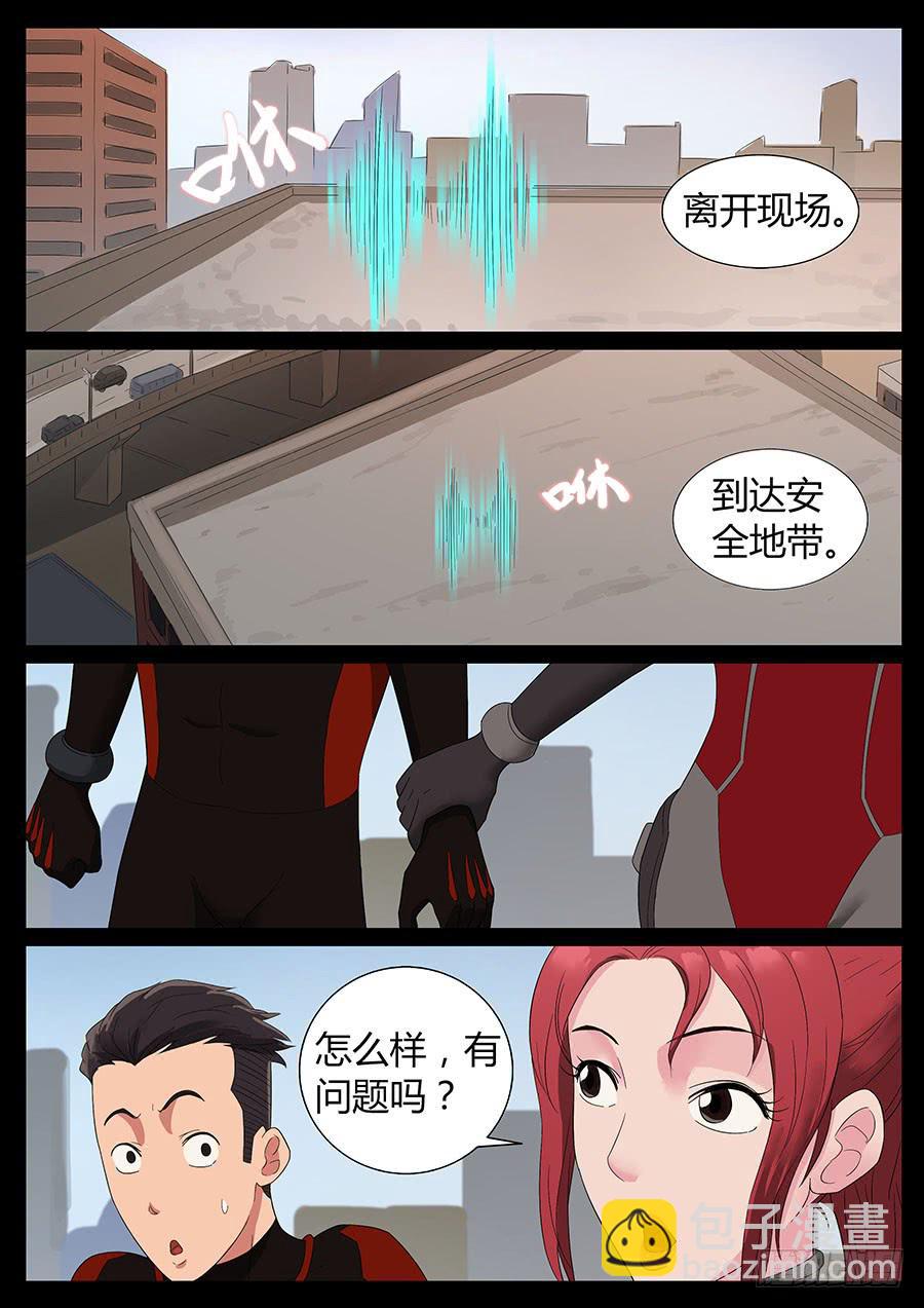 53、瞬移试练(1)-第53话