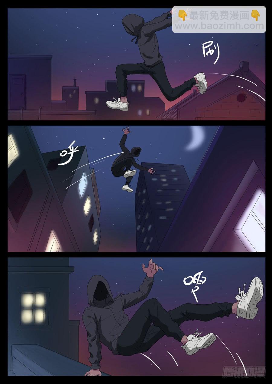 55、超级英雄（1）-第55话