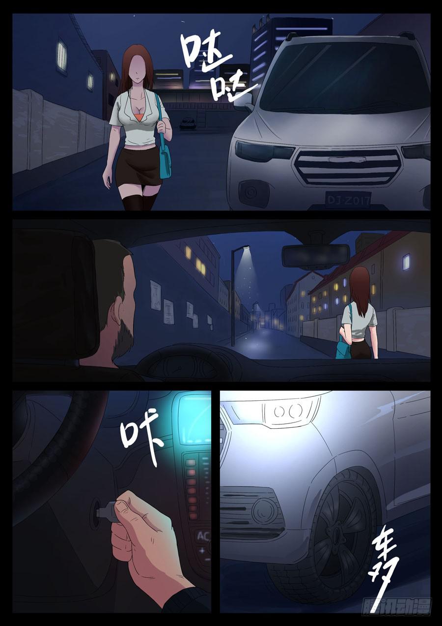 59、隐义侠（1）-第59话