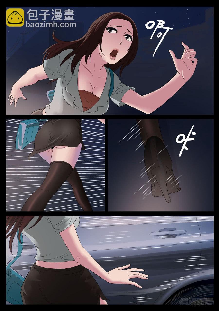 59、隐义侠（1）-第59话