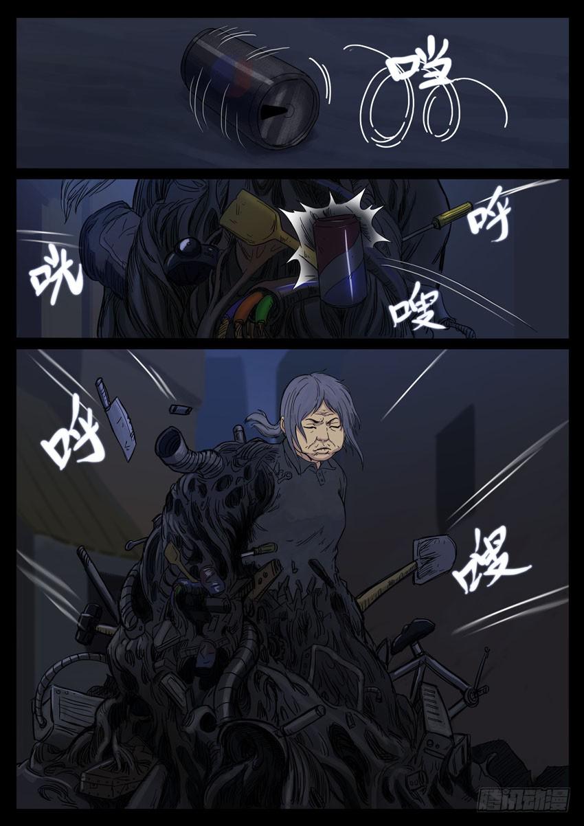 67、装大必栽（4）-第67话