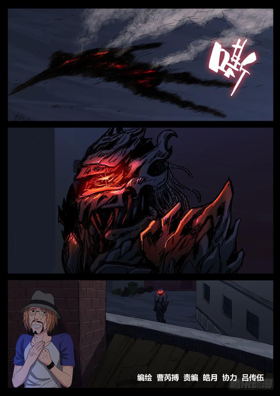 69、栽后重健（2）-第69话