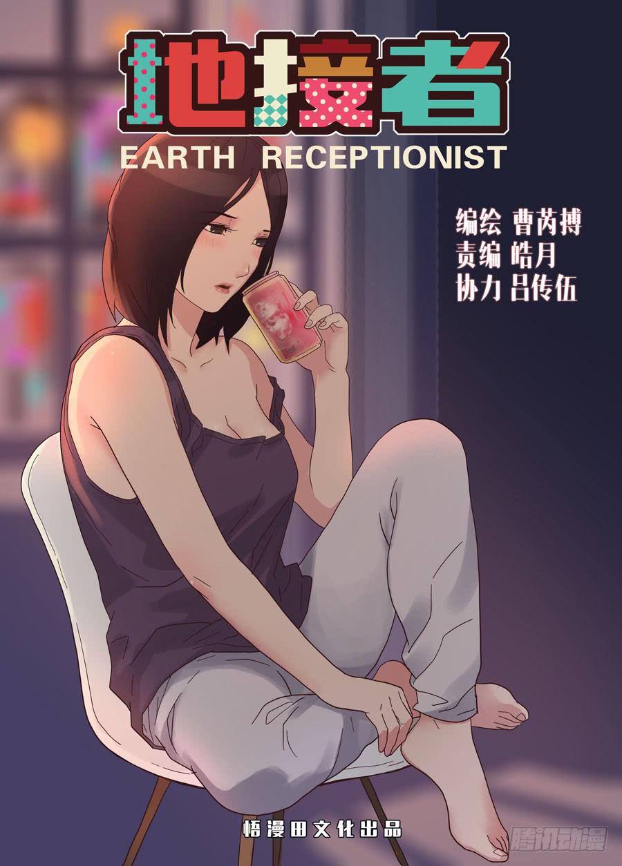 9、人二命衰-第9话