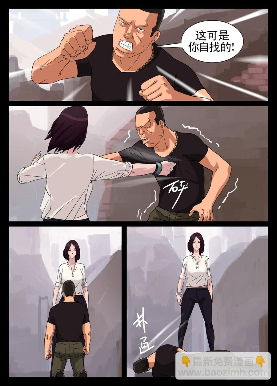 9、人二命衰-第9话