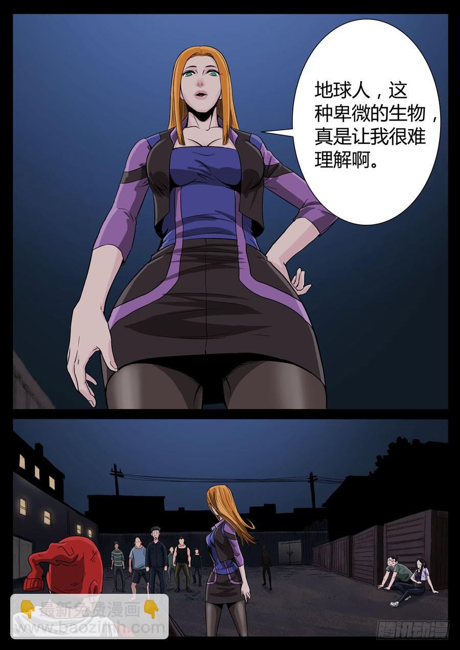 99、只为荣耀（4）-第99话