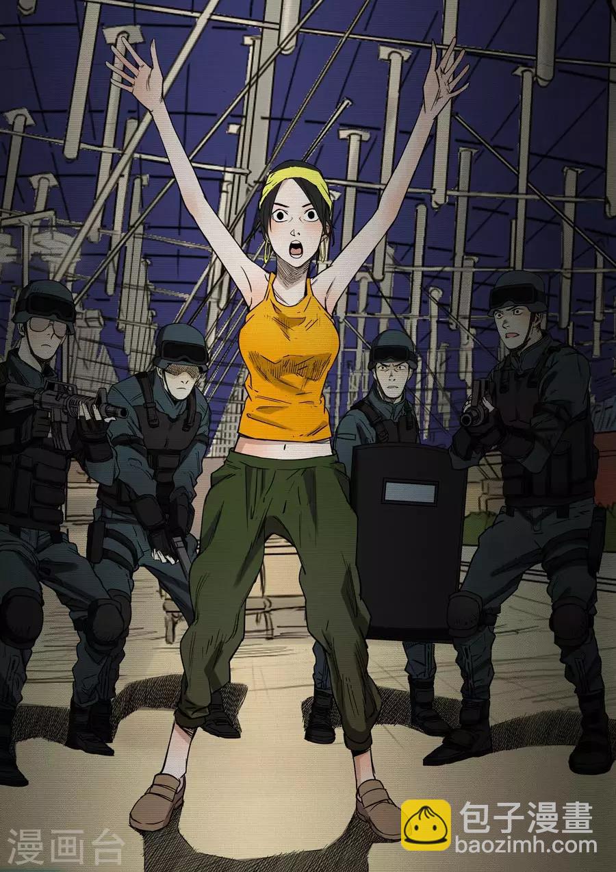 第1话 婆娑世界-第1话