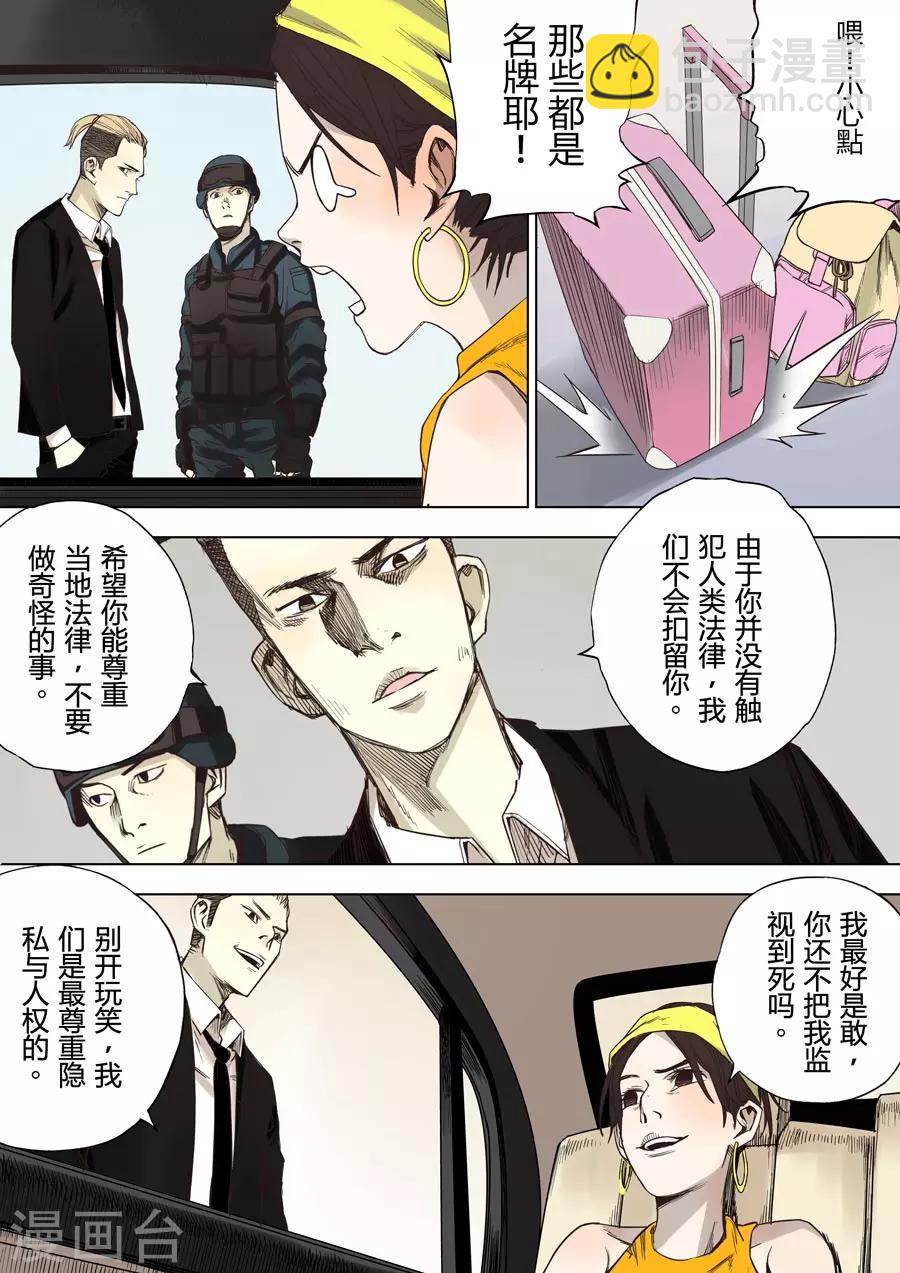 第1话 婆娑世界-第1话