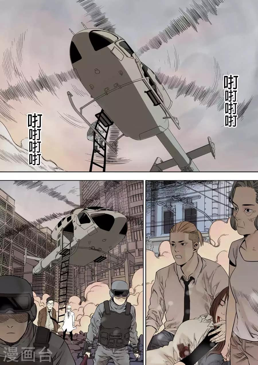 第11话 轮回海-第11话