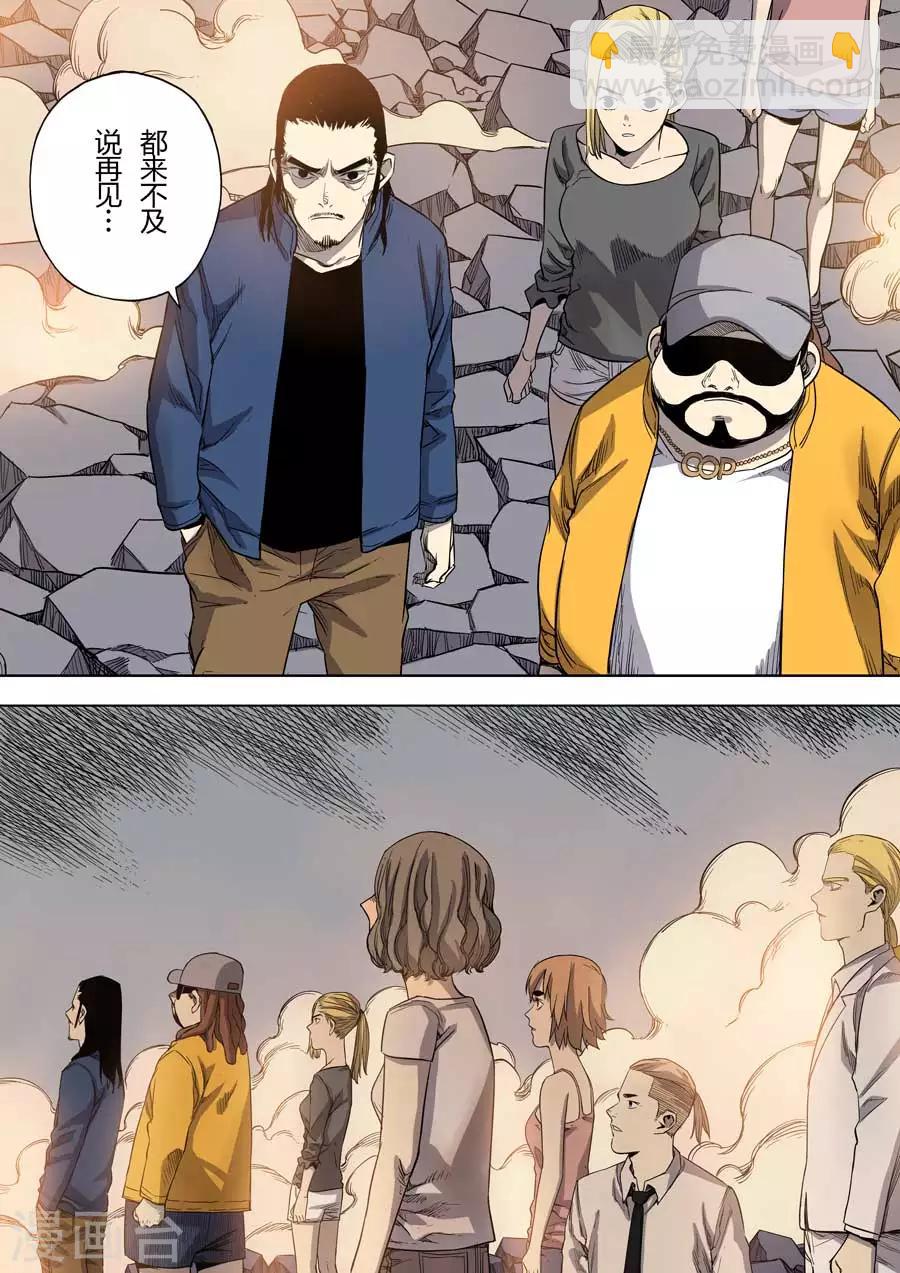 第11话 轮回海-第11话