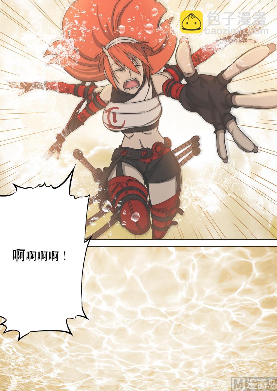 自在天（1）(1/2)-第43话