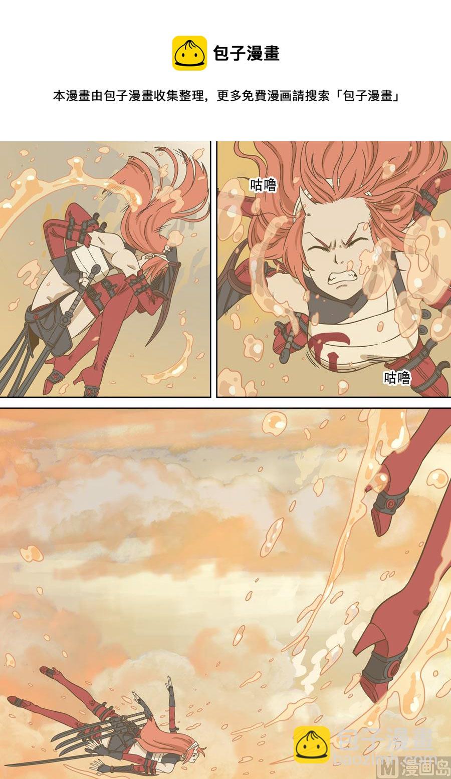 自在天（1）(1/2)-第43话