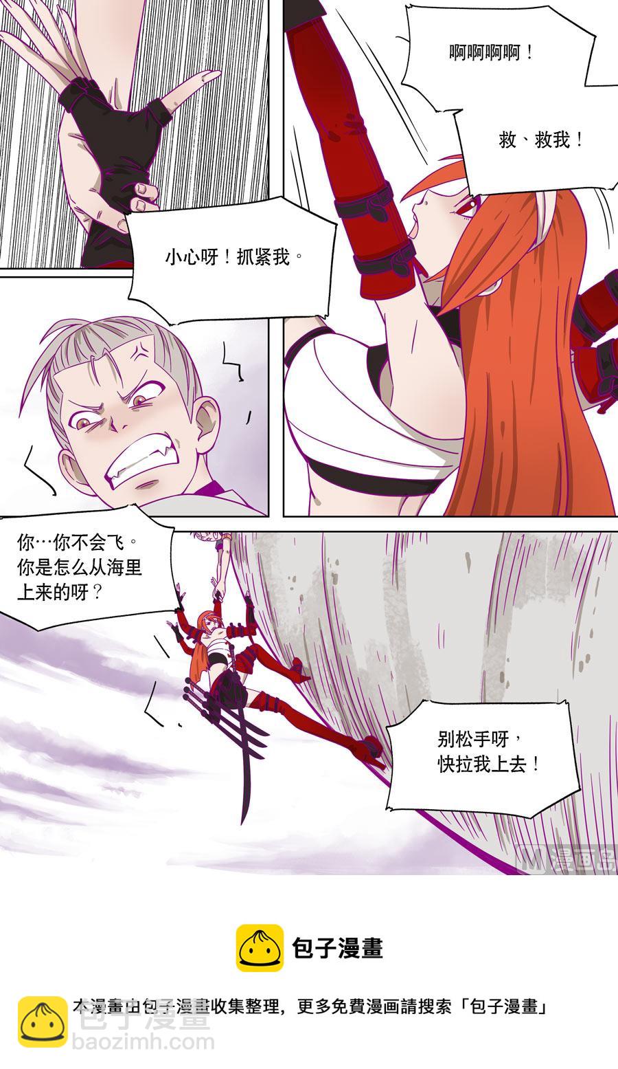 自在天（1）(1/2)-第43话