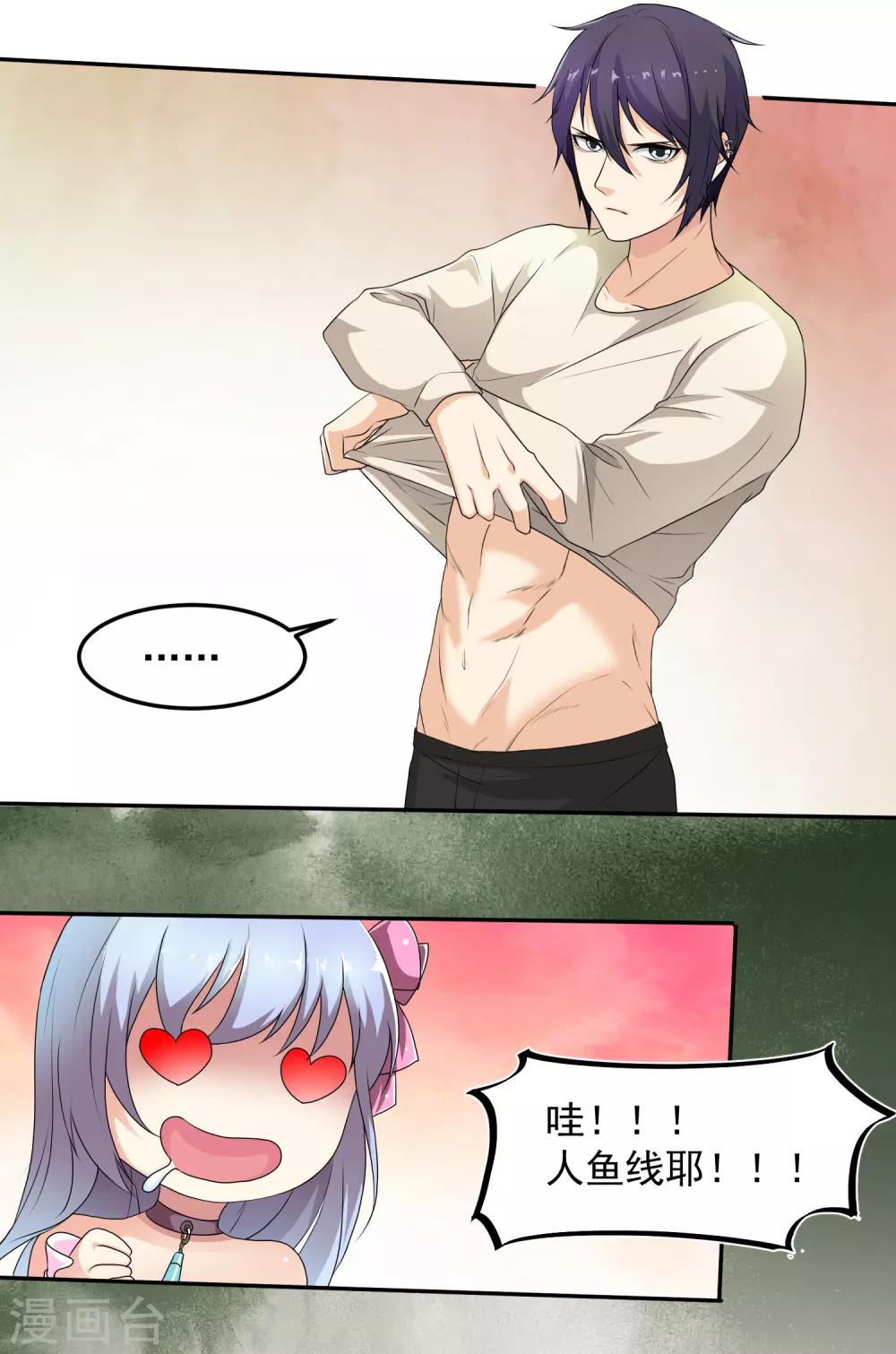 第10话 结盟-第11话