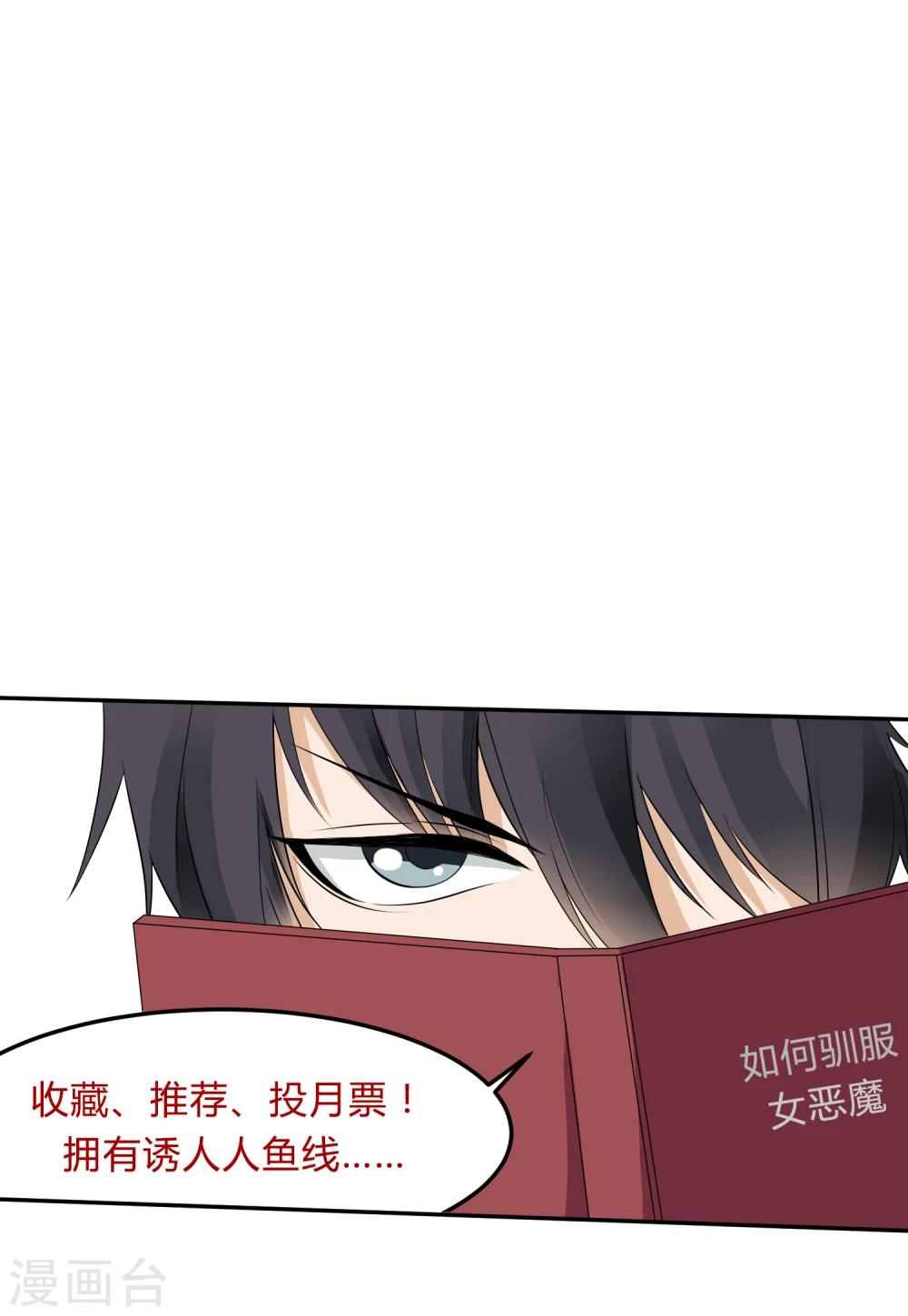 第10话 结盟-第11话