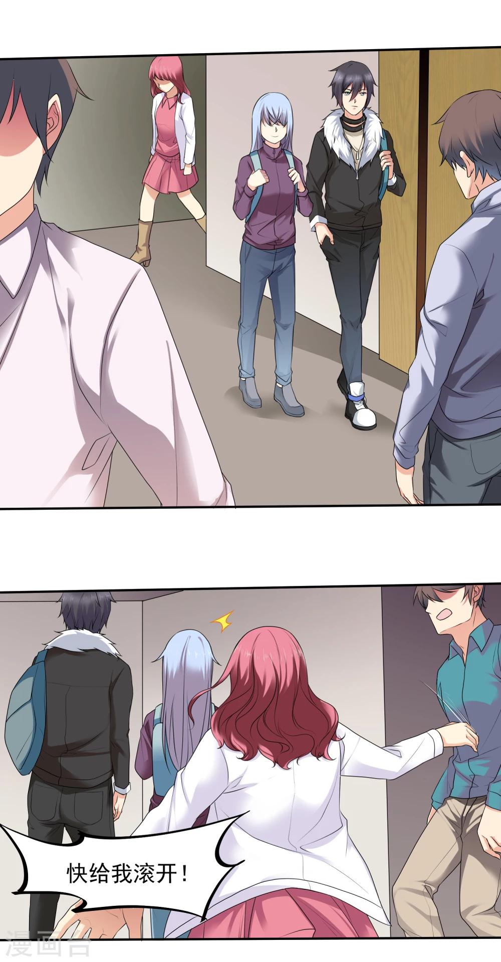 第14话 昨晚仓库-第15话