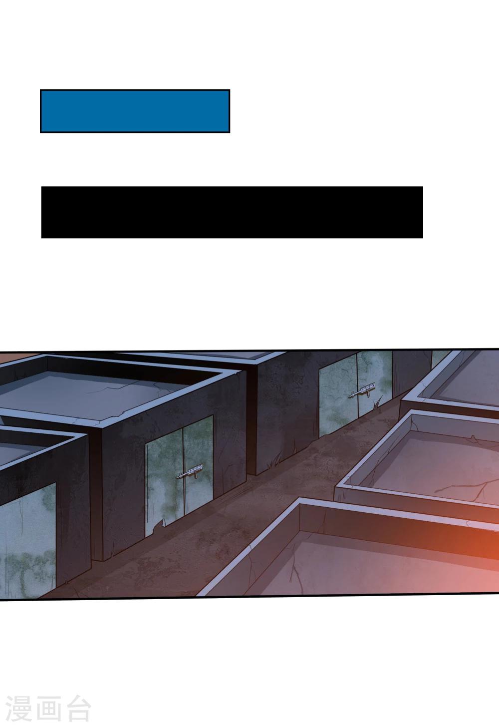 第14话 昨晚仓库-第15话