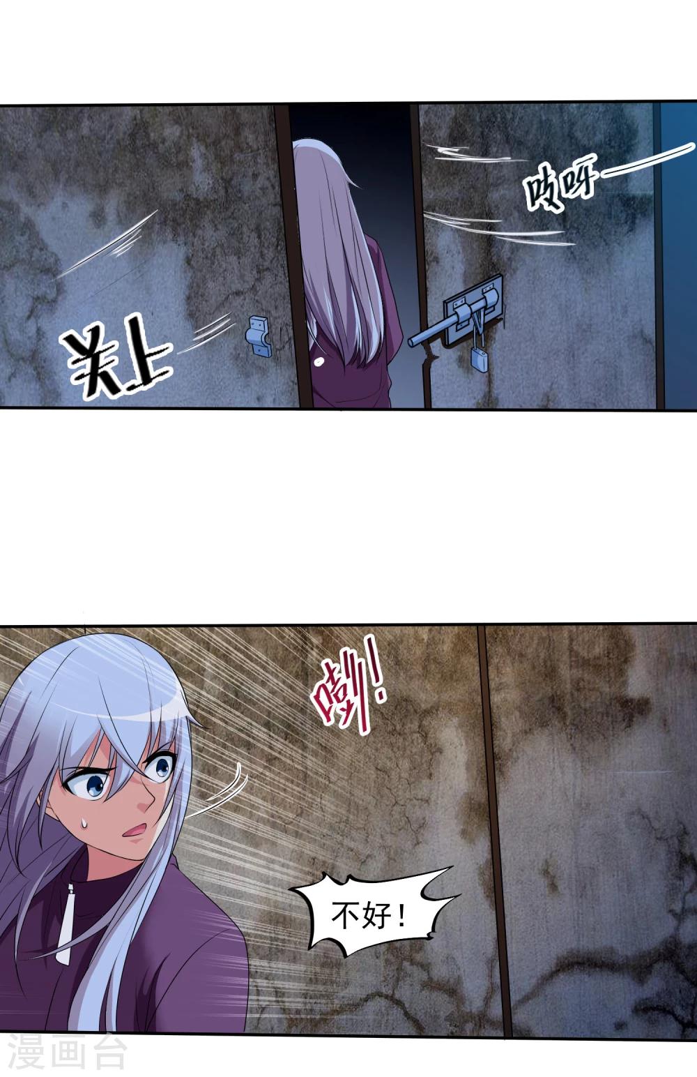 第14话 昨晚仓库-第15话