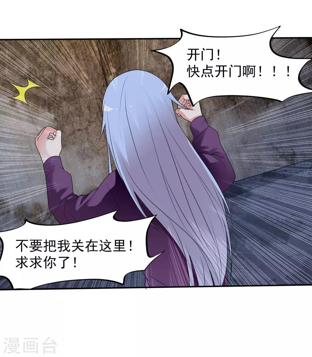 第14话 昨晚仓库-第15话