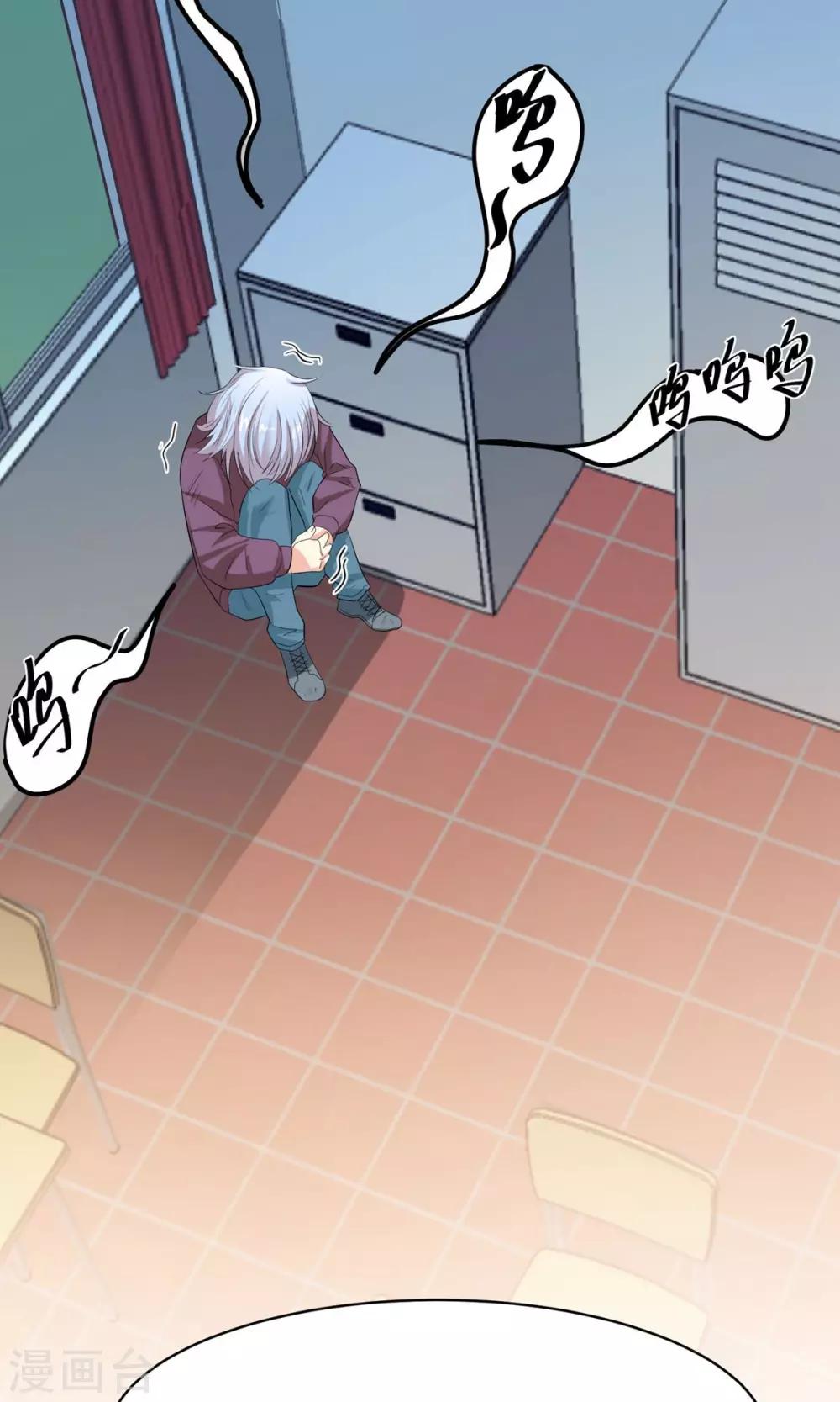 第2话 你可以得到你想要的一切-第3话