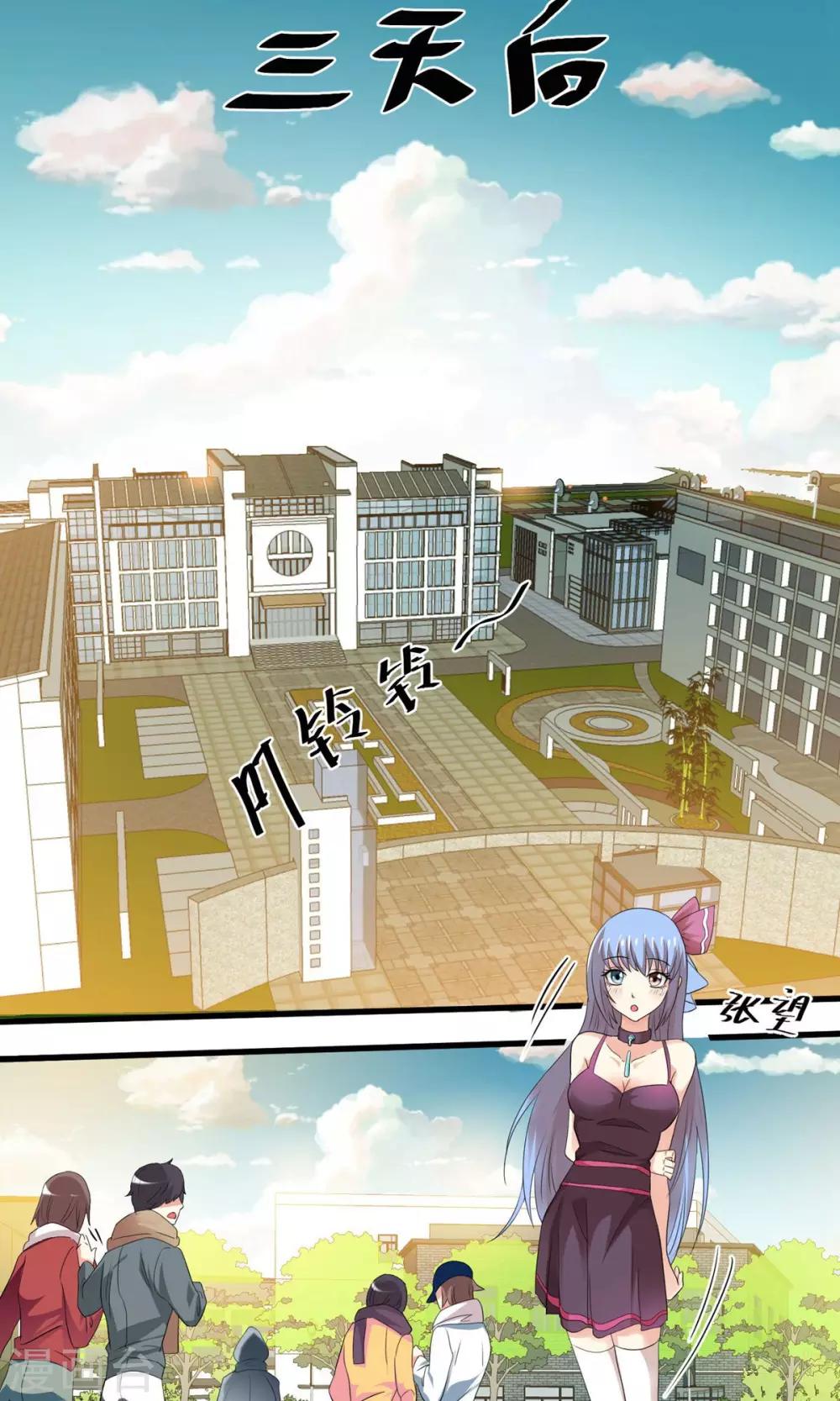 第2话 你可以得到你想要的一切-第3话