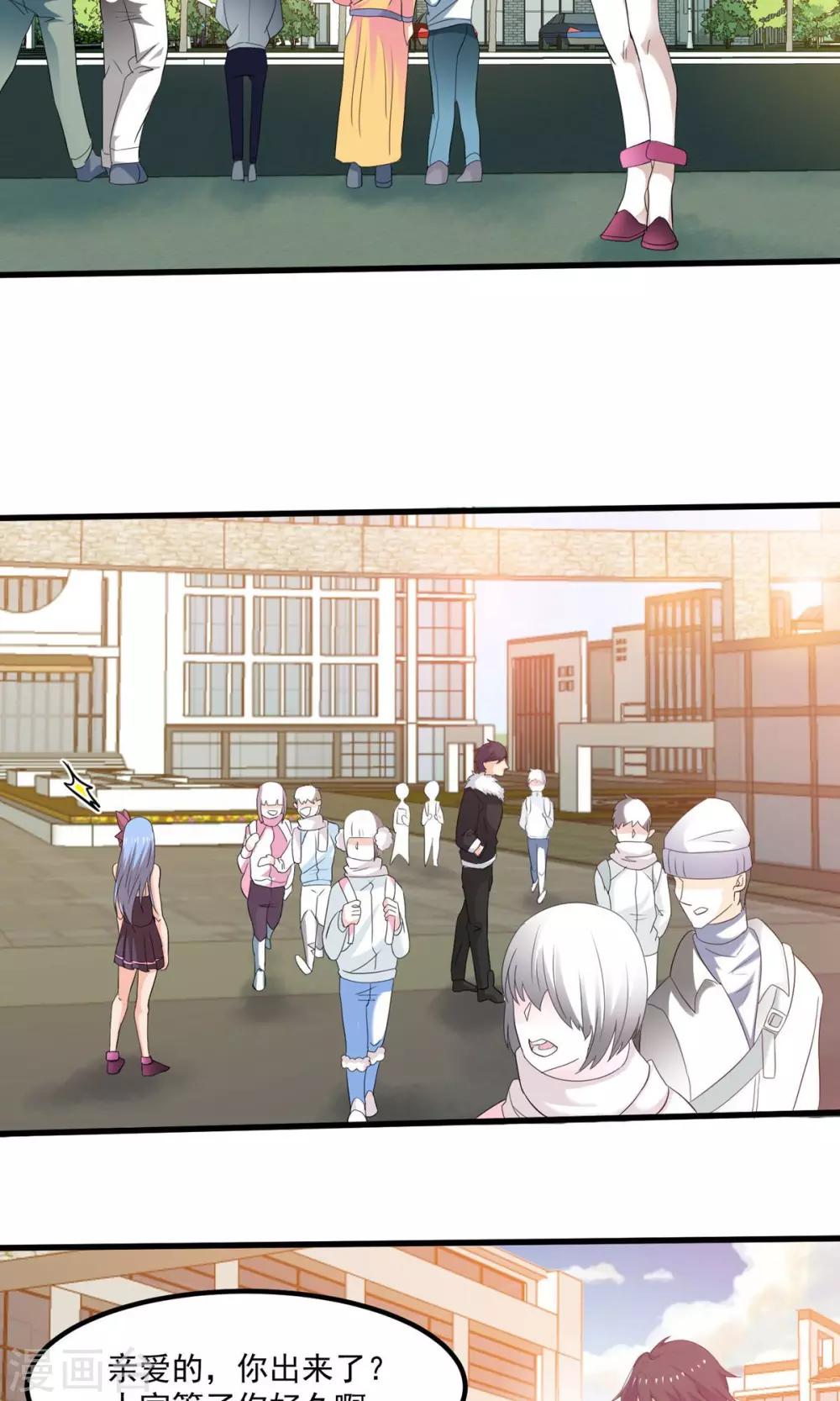 第2话 你可以得到你想要的一切-第3话