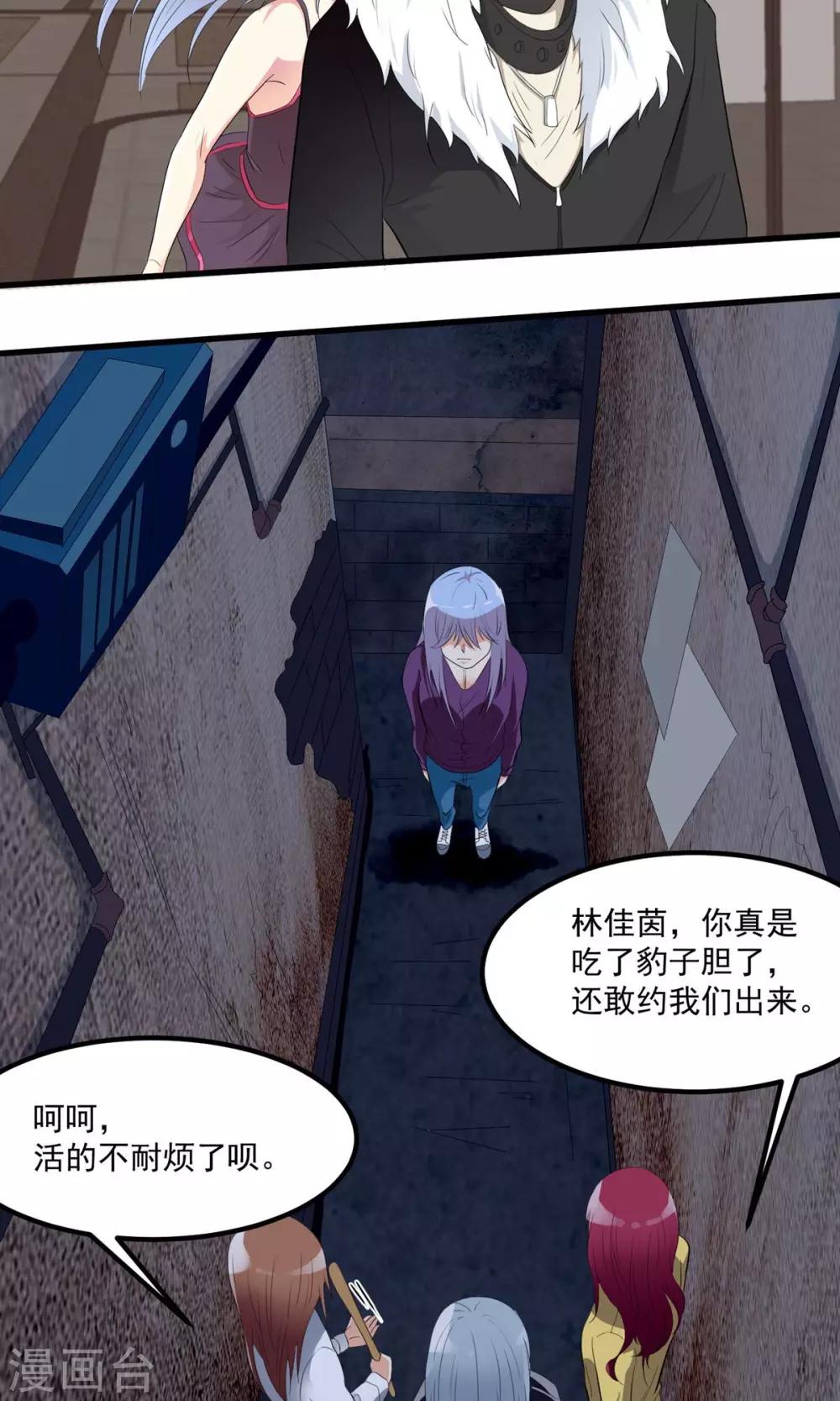 第2话 你可以得到你想要的一切-第3话