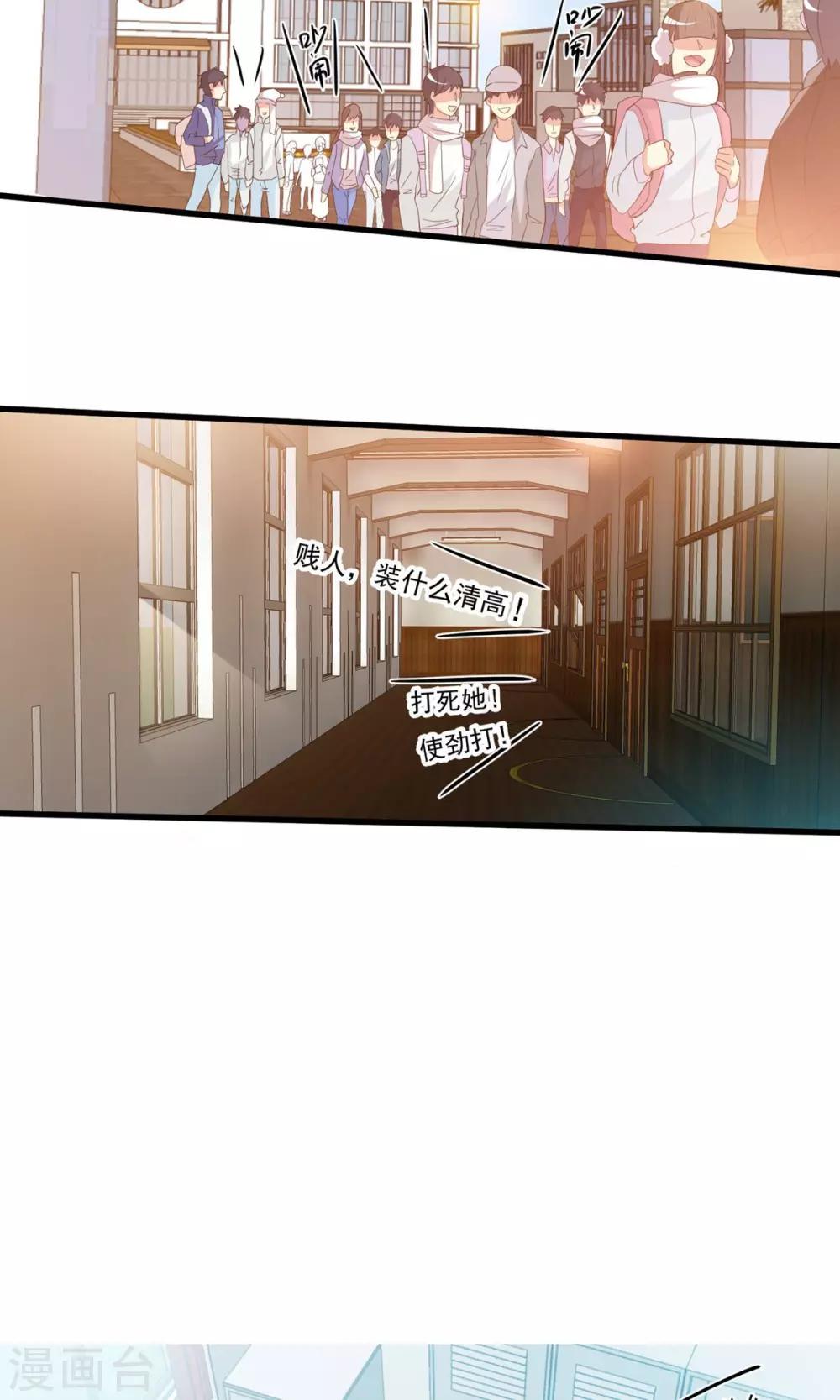 第2话 你可以得到你想要的一切-第3话