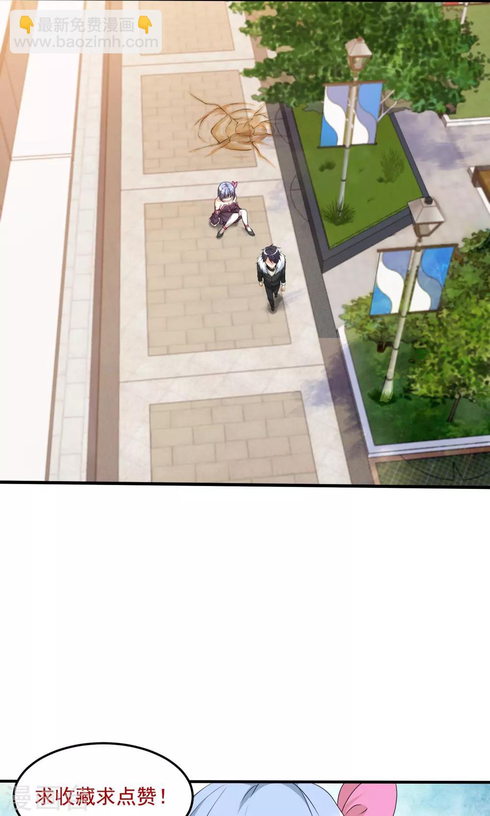 第4话 看来有人失手了哦~-第5话