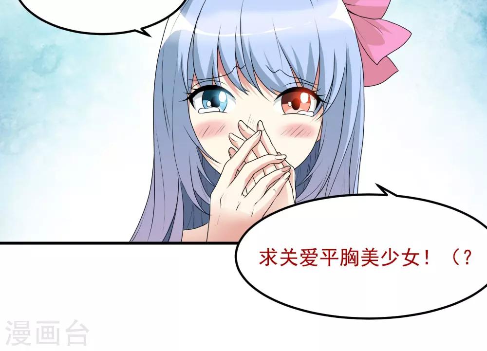 第4话 看来有人失手了哦~-第5话