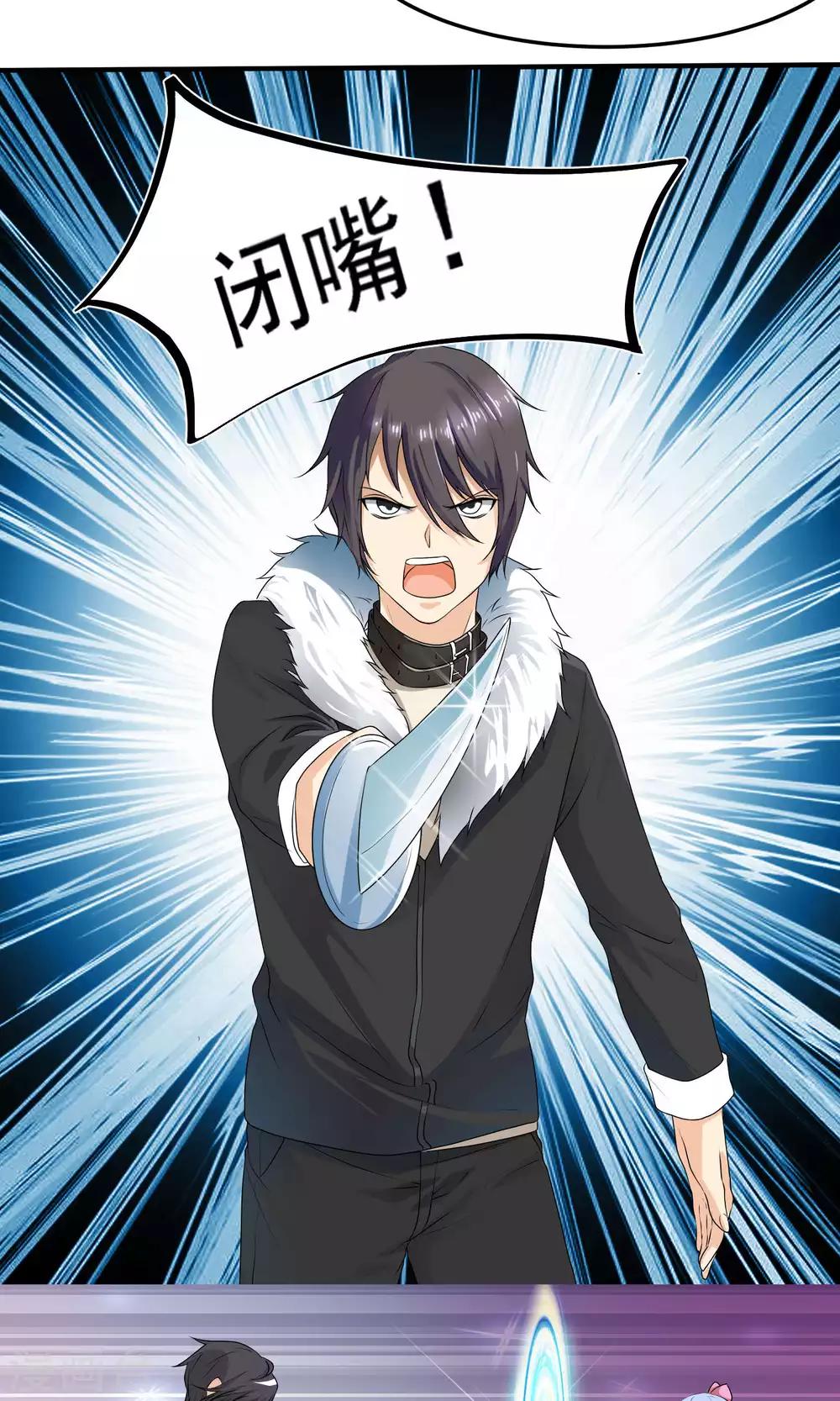 第6话 为什么是我？-第7话