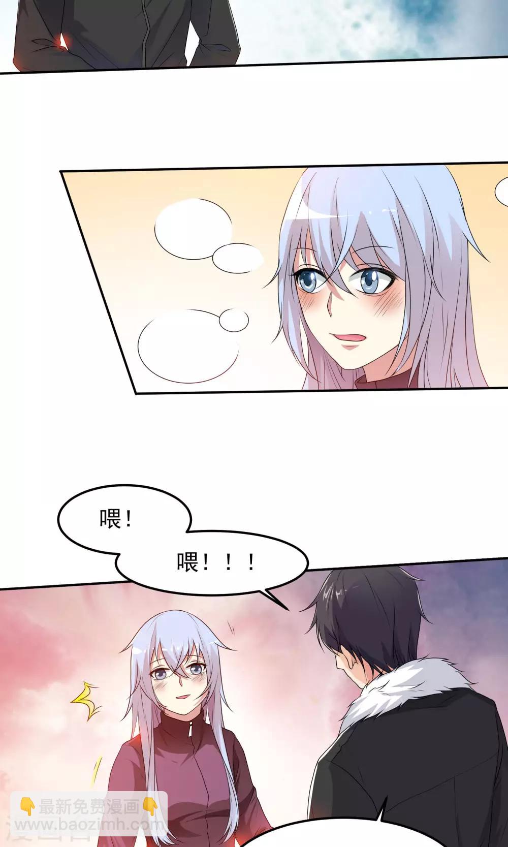 第8话 反正就&hellip;&hellip;挺舒服的-第9话