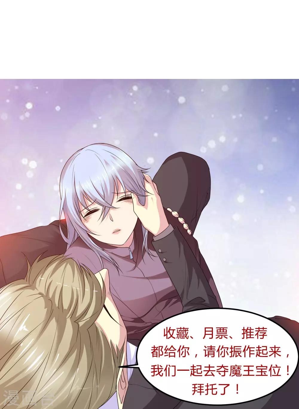 第8话 反正就&hellip;&hellip;挺舒服的-第9话