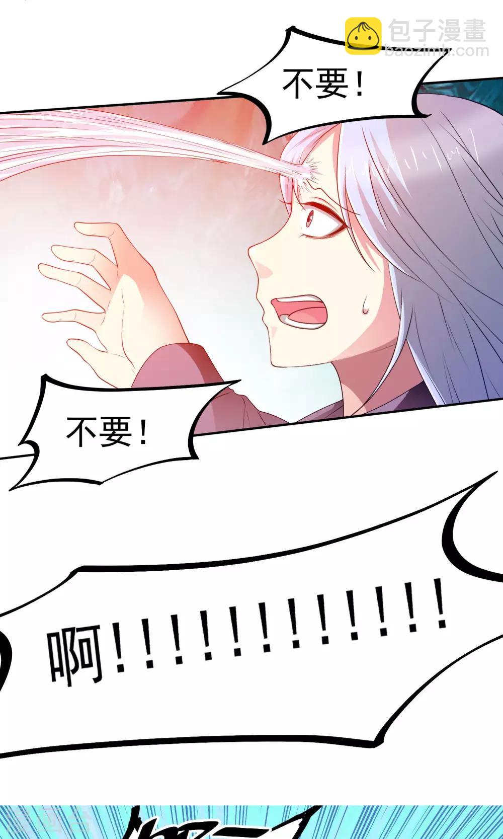 第8话 反正就&hellip;&hellip;挺舒服的-第9话