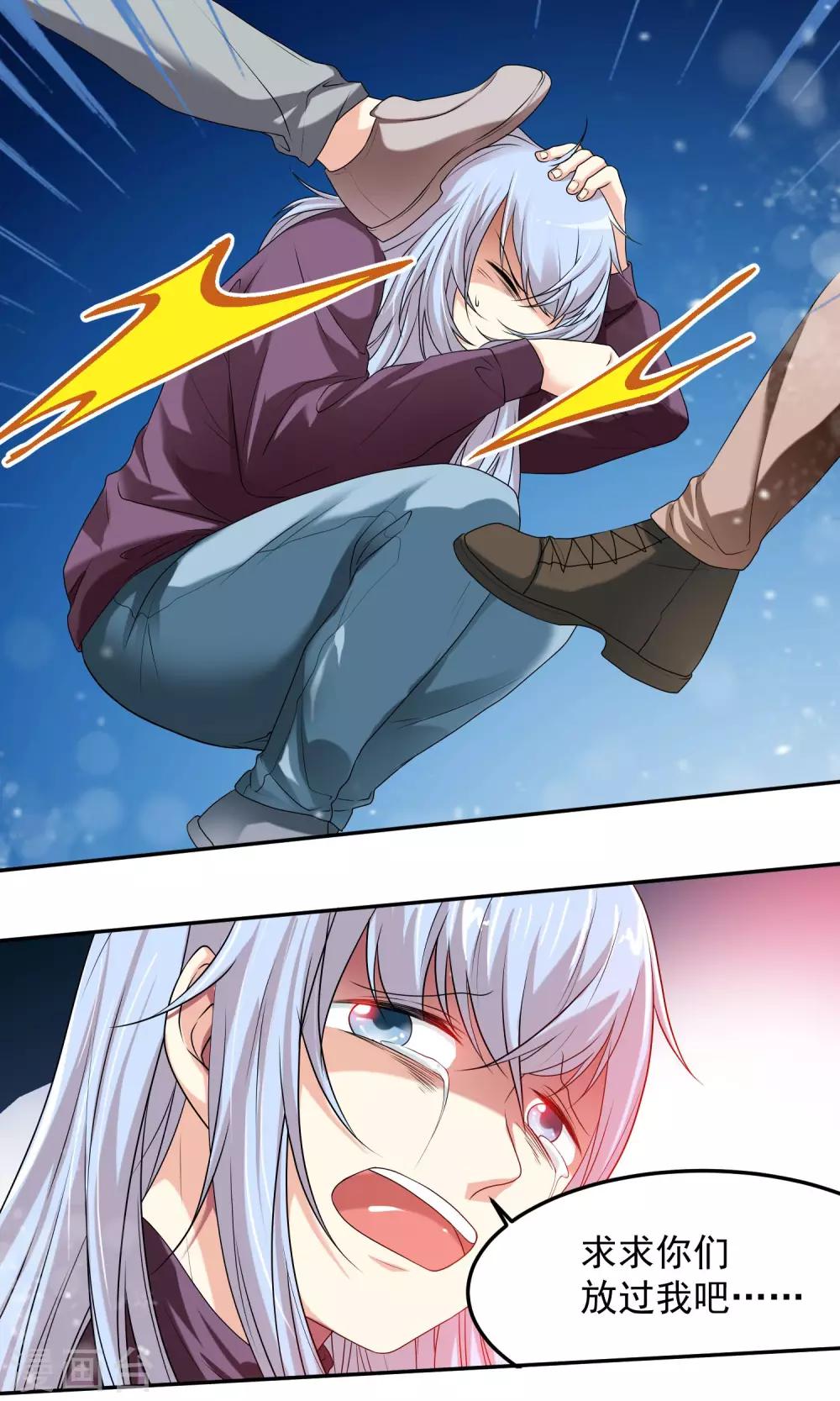 第8话 反正就&hellip;&hellip;挺舒服的-第9话